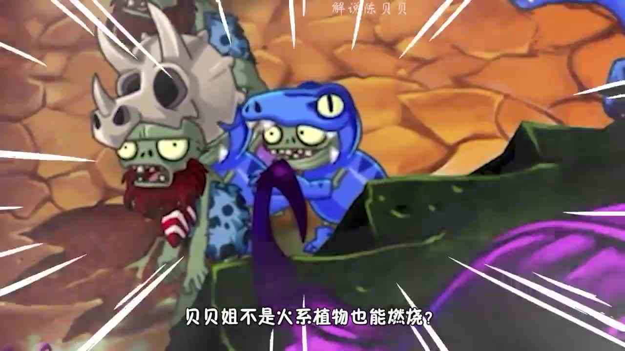 植物大战僵尸：西瓜一族，为何能冒火？难道是火系植物的亲戚！