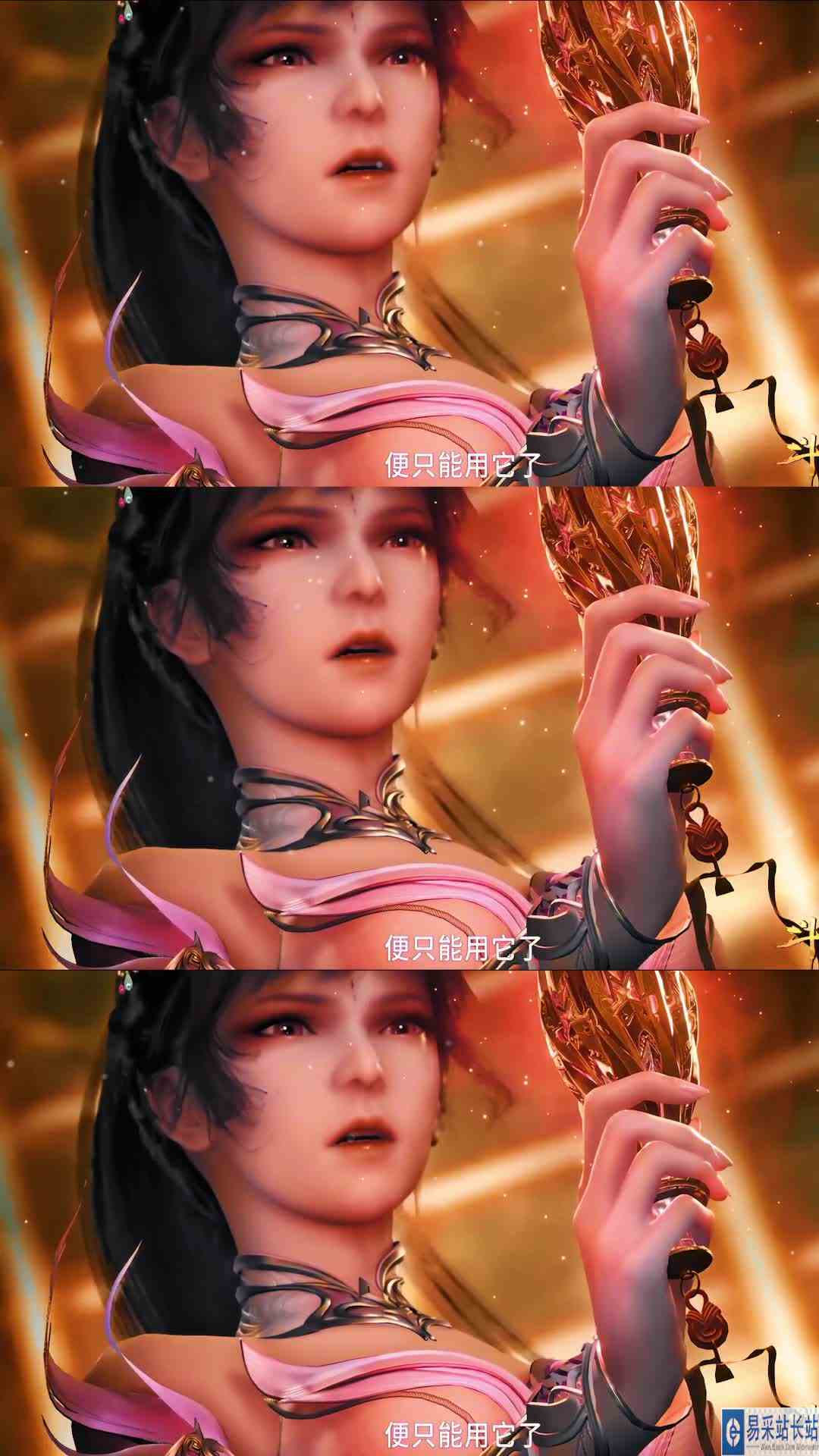 小舞：看来只能用《暗器》佛怒唐莲清场了