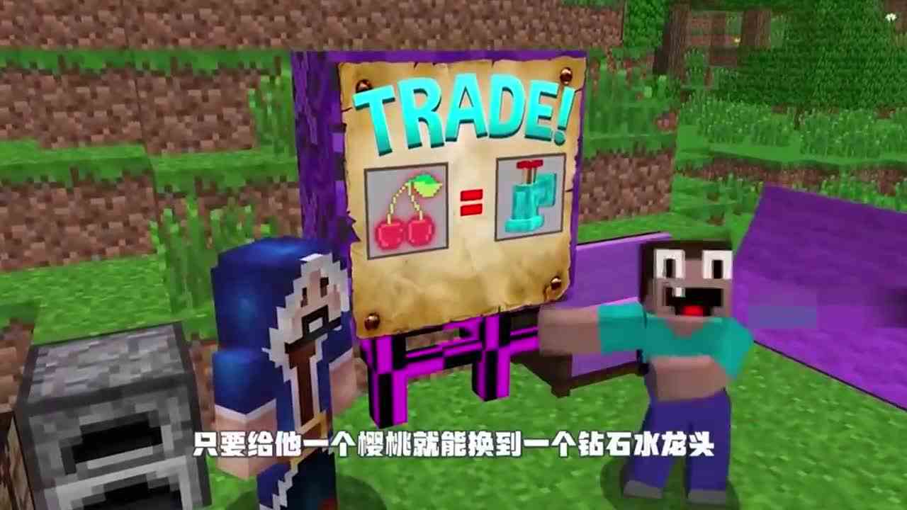 我的世界：能够生产宝石的水龙头！
