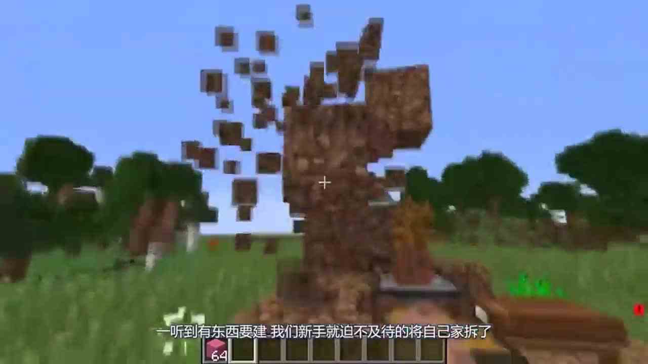 我的世界：新手与高手的卡通小屋建造！你们认为谁的更加好看呢