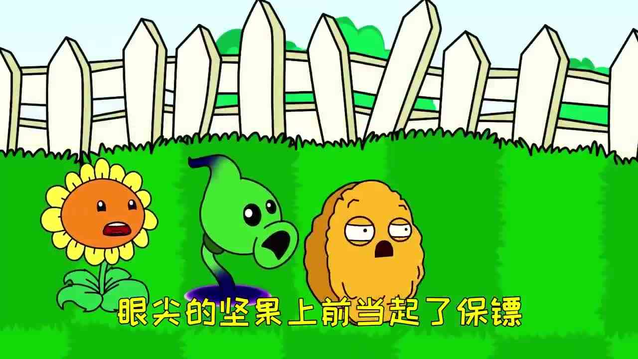 植物大战僵尸：僵尸变身复仇者联盟单挑植物，上演鸡蛋碰石头？