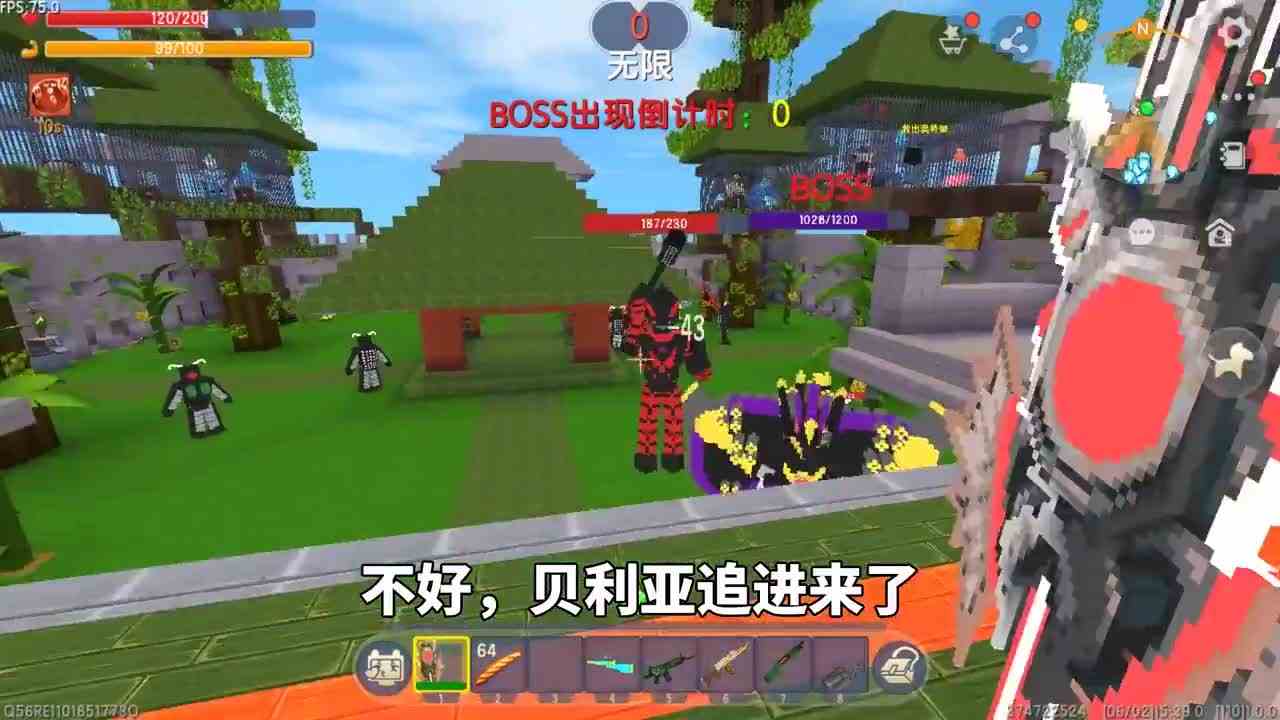 迷你世界：为了世界和平！和土豆拯救奥特曼，原来贝利亚最怕红线
