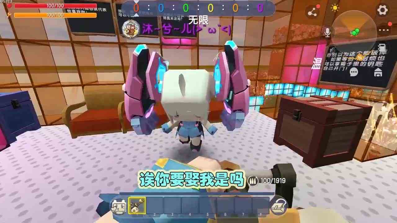 迷你世界：玩家要结婚？对象却是小粉丝，还接受了520的情书