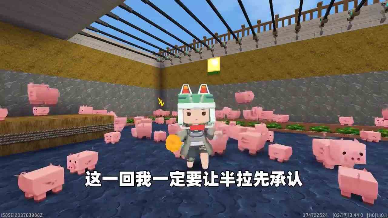 迷你世界：土豆被关猪圈，却无意间发现万能便便，建起豪华浴池！