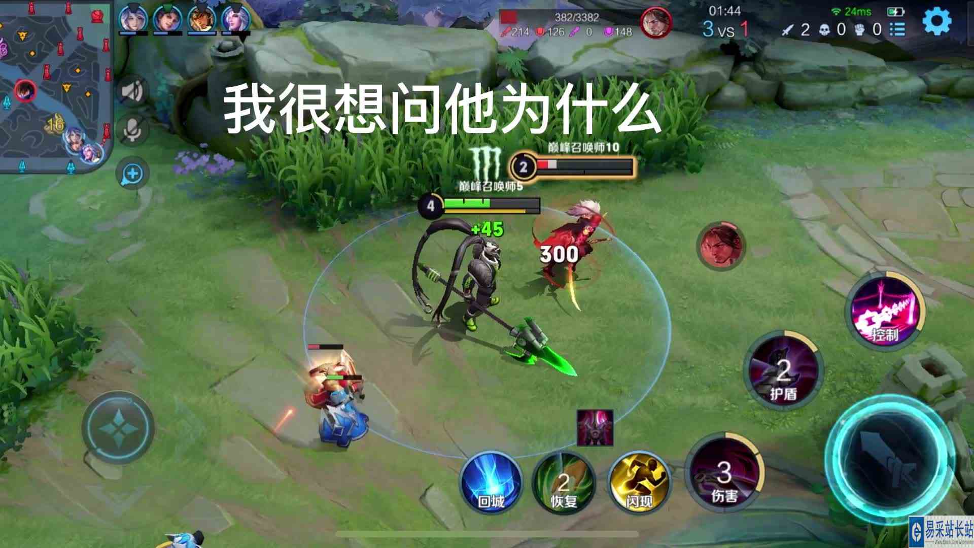 这宫本怎么了？#王者荣耀 