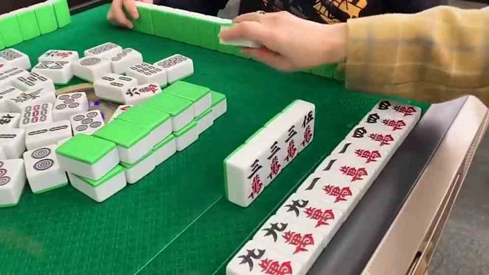 麻将：要随机应变