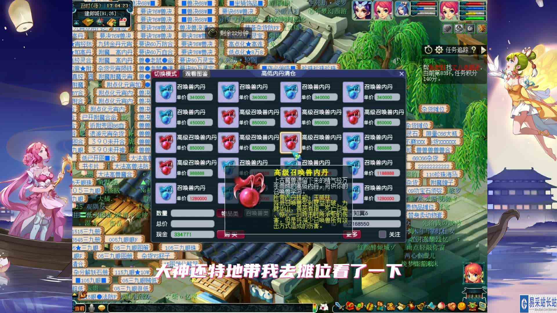 等级越高奖励越好？昨天亏的今天翻倍赚回来了