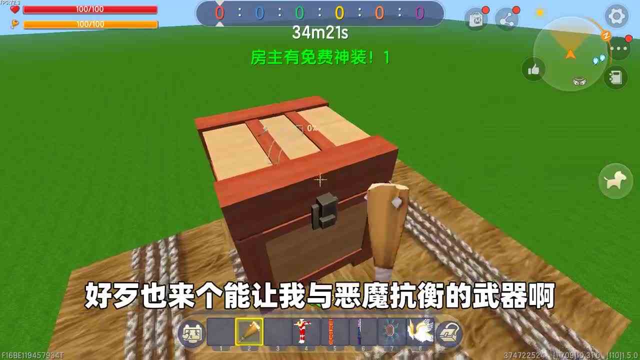 迷你世界：土豆被恶魔带走，玩家是选神器还是队友？土豆能获救吗