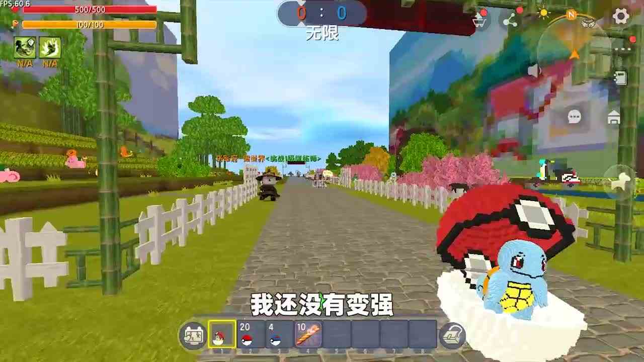 迷你世界：薯片你看我怎么驯服二级杰尼龟，回来和你的皮卡丘对决