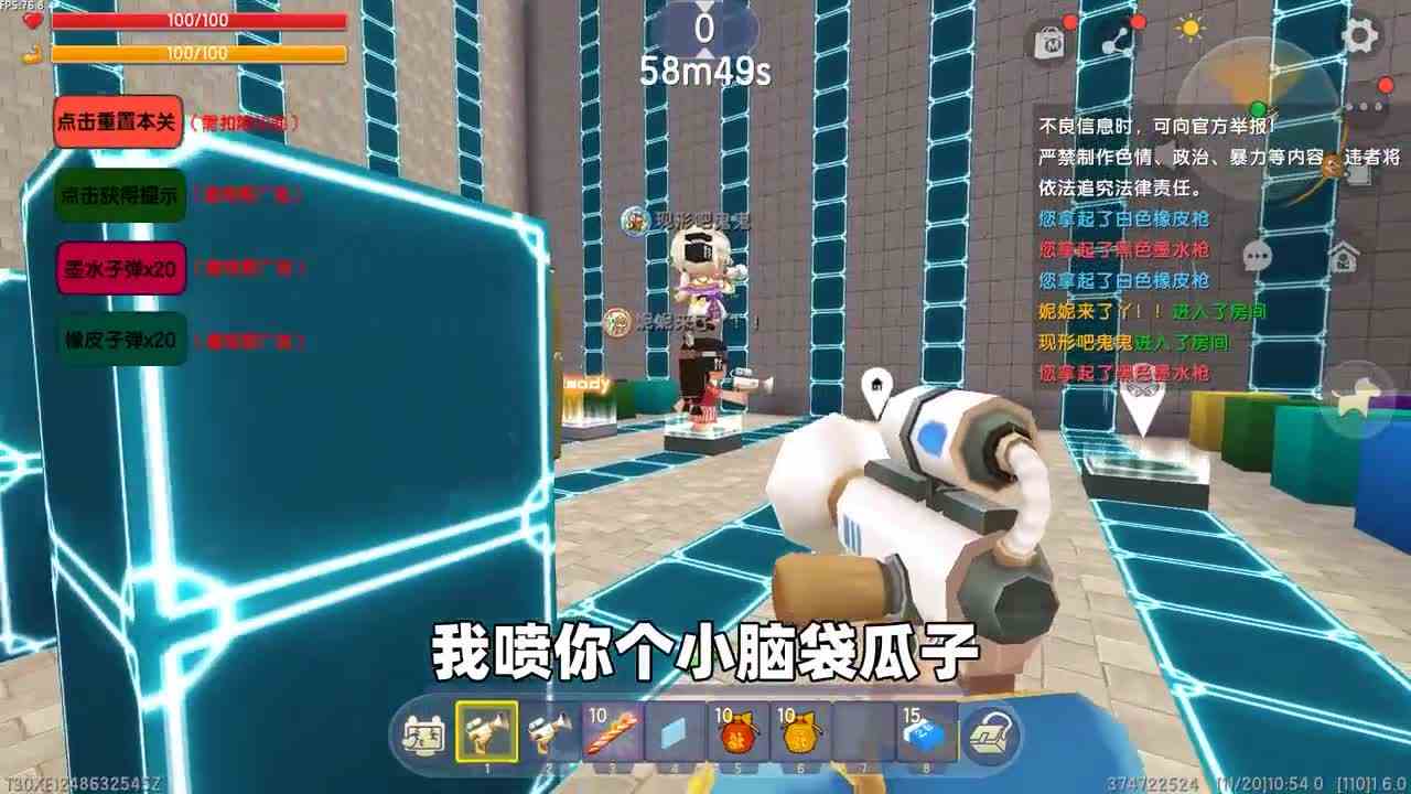 迷你世界：加一笔变新字，十字加一笔，可以有几种解法？