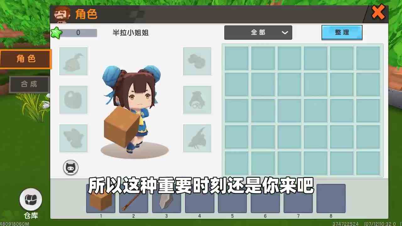 迷你世界：打人就会爆炸！那打雨蛇神会不会？玩家土豆对物资心动