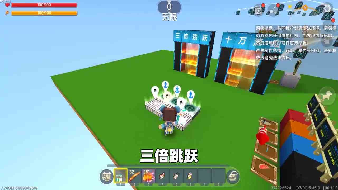 迷你世界：20关10万血跑酷！岩浆冰块不难，小妹难倒在硫磺晶沙上