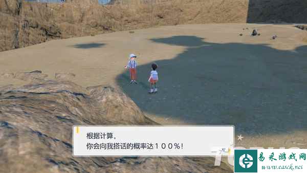 《宝可梦：朱/紫》评测：“满屏游戏性”的完美体现