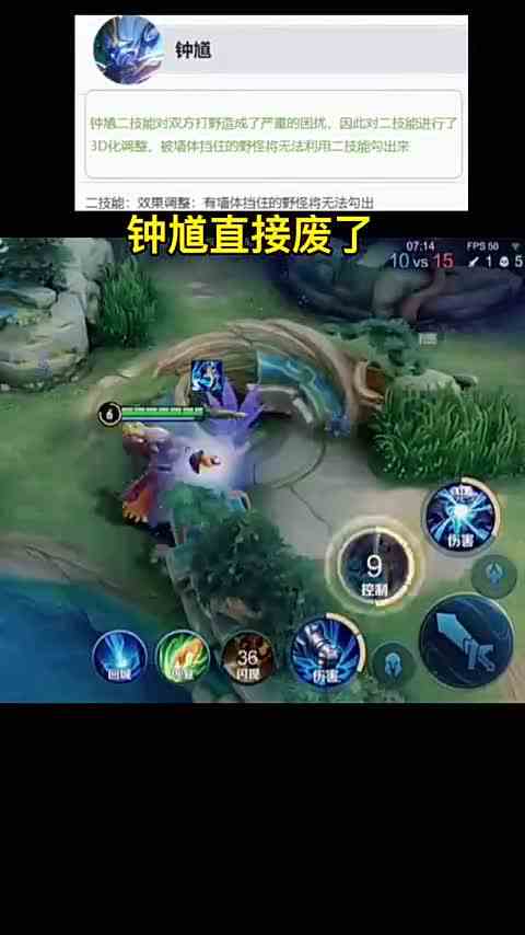 这样子钟馗还能玩？