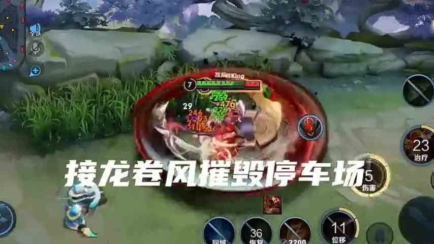 这才是对抗路的天花板