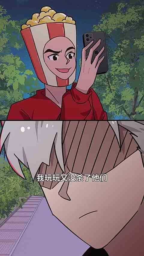 这事我管定了！