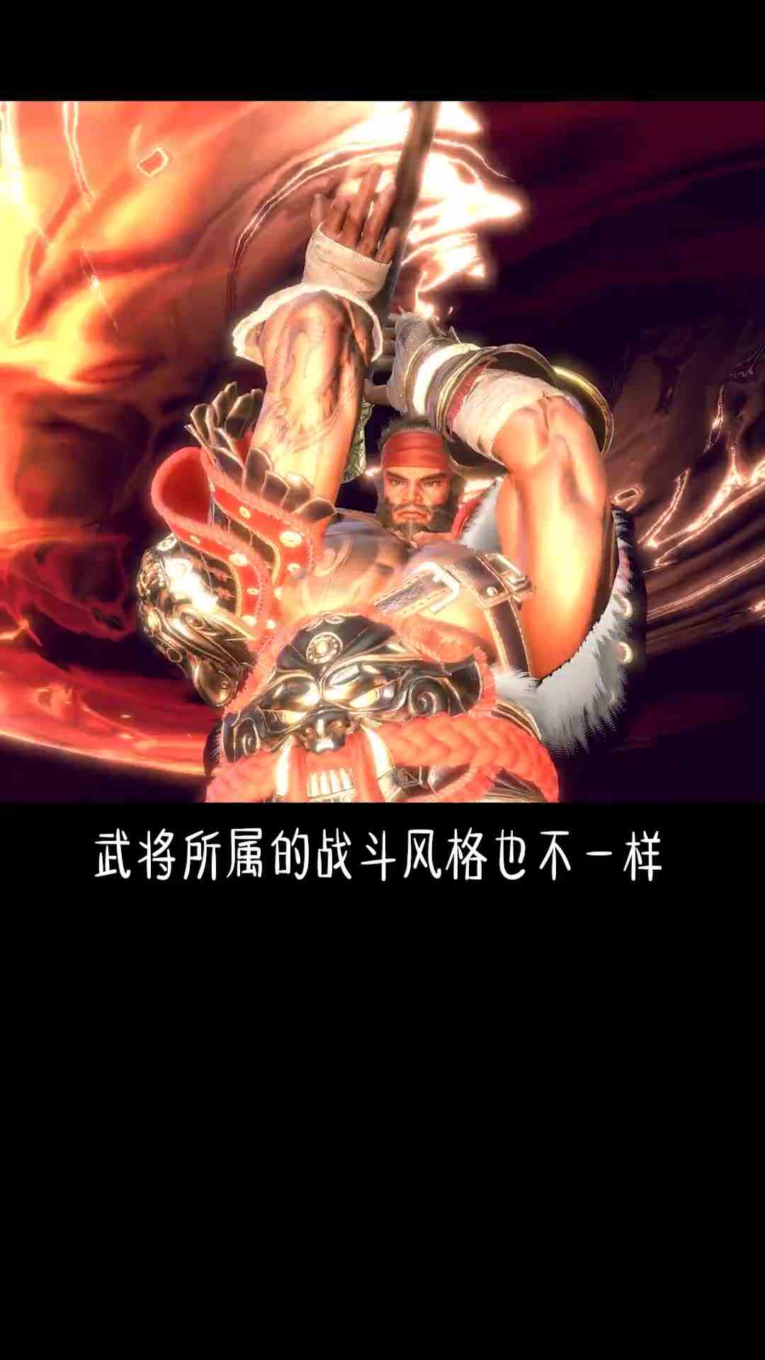 以一敌百，猛男必玩