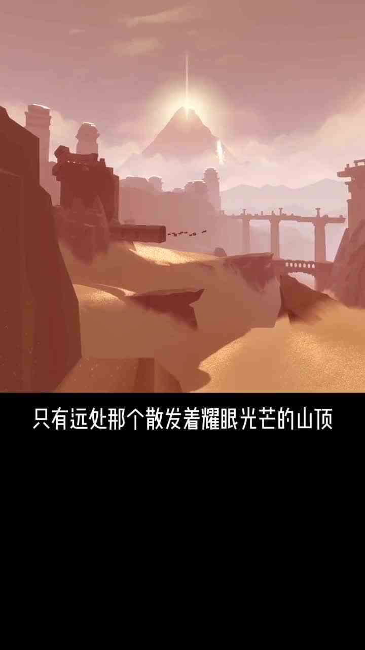 在这个游戏里遇到的队友，分开之后再也不会相见