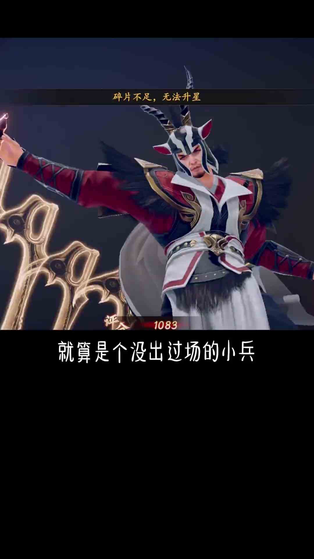 以为是打游戏，没想到是在读三国