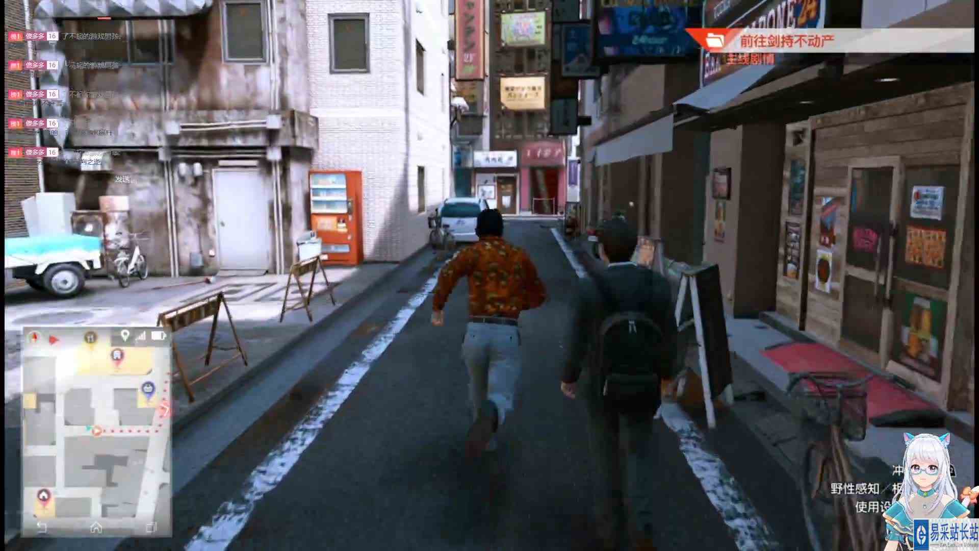 【审判之逝湮没的记忆】海藤正治事件簿 part3
