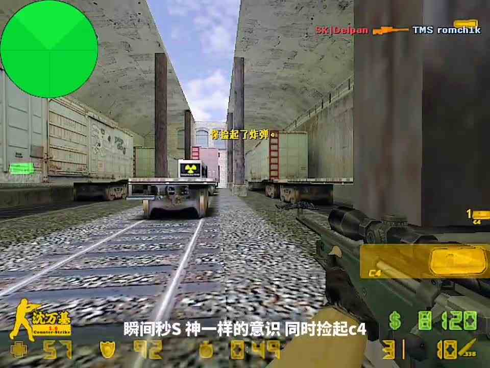 世界最具欣赏性狙神delpan 把狙击当步枪用的男人 简直是惊为天人