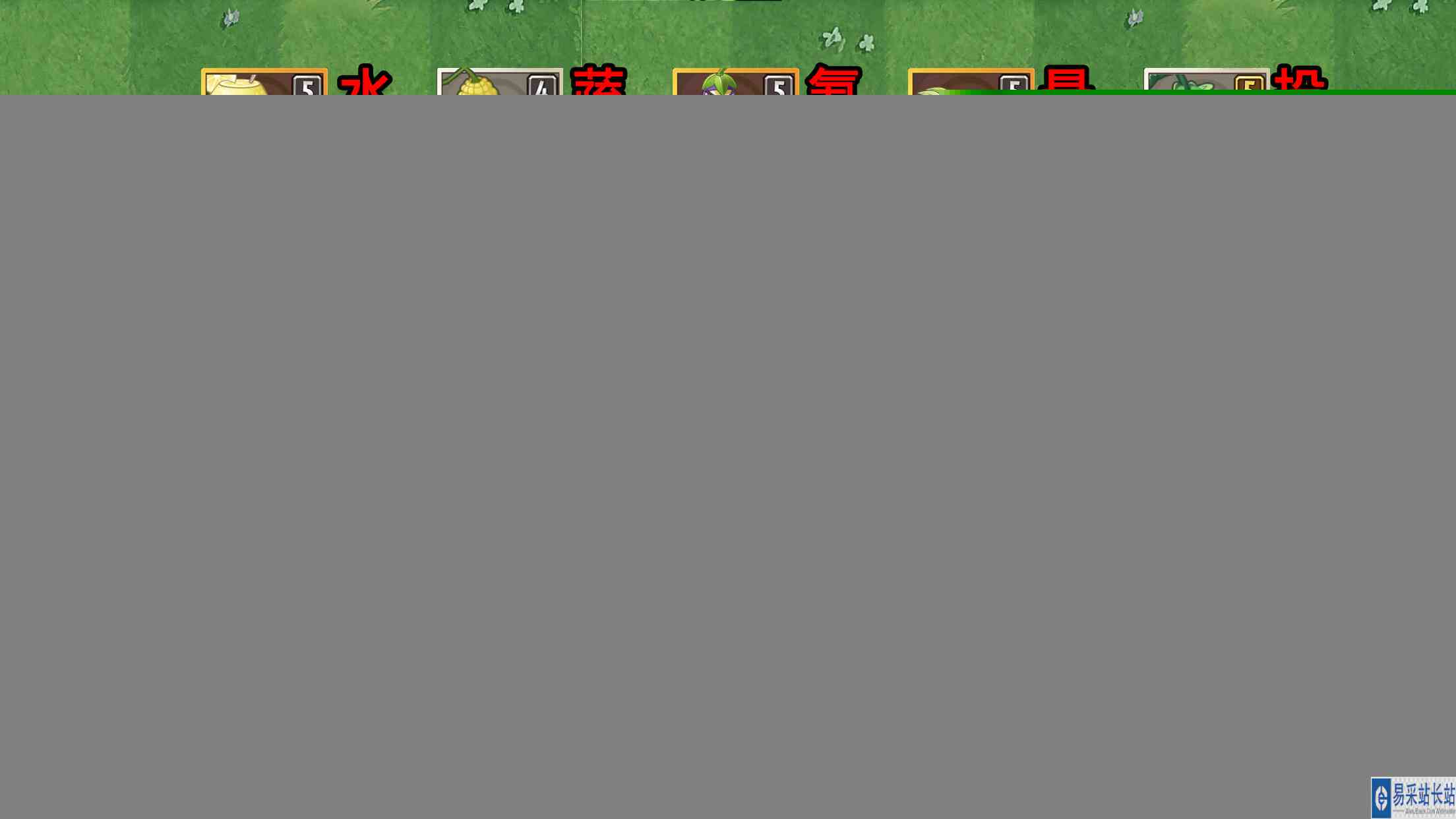 PVZ测试：5大家族VS150个近卫巨人！猜猜谁才是最强家族？