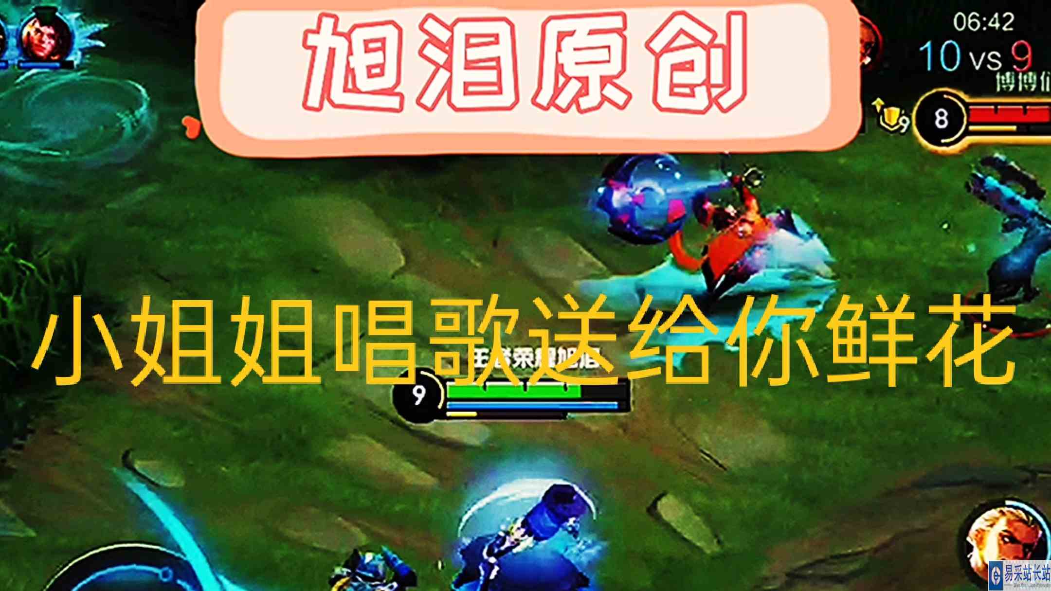 王者荣耀：S29赛季第67天，旭泪李白上分女孩唱“你送我鲜花”！#王者荣耀旭泪#王者荣耀李白