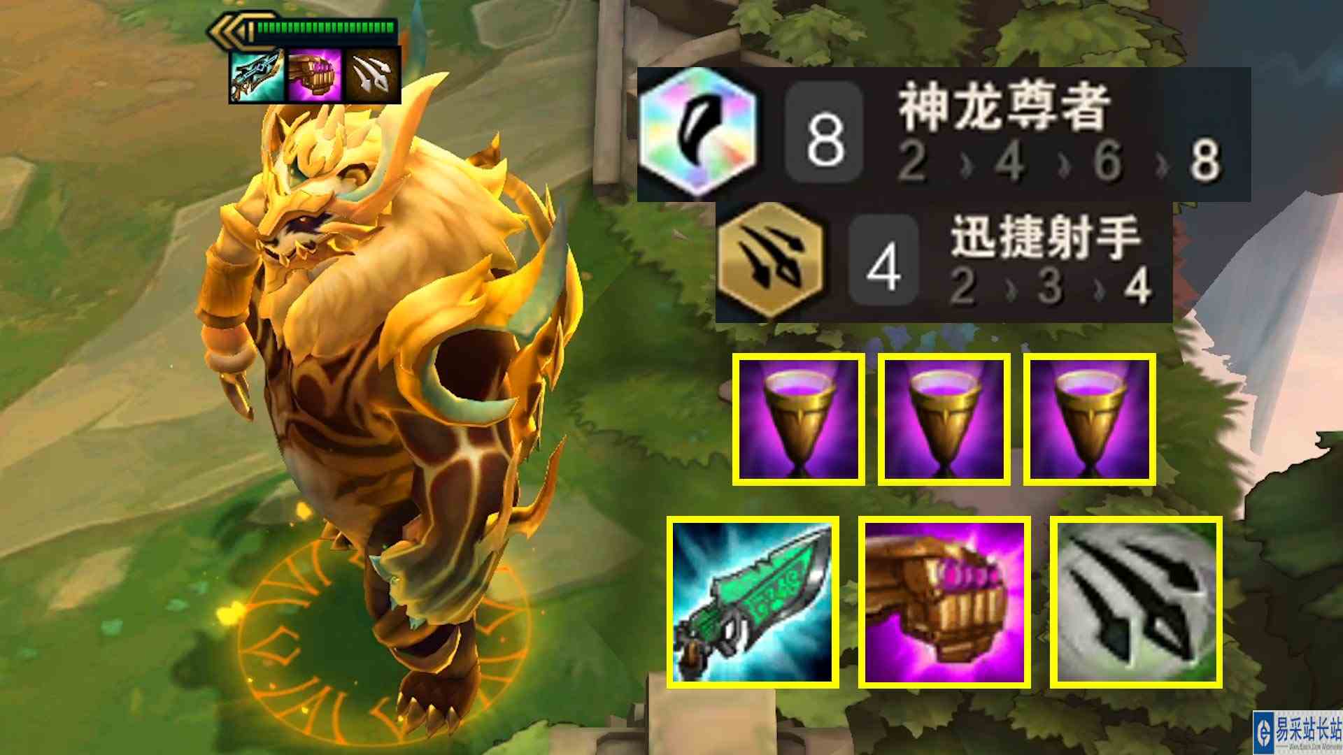 赛季末了，那就来爽把8神龙迅捷还带3个圣杯的狗熊吧