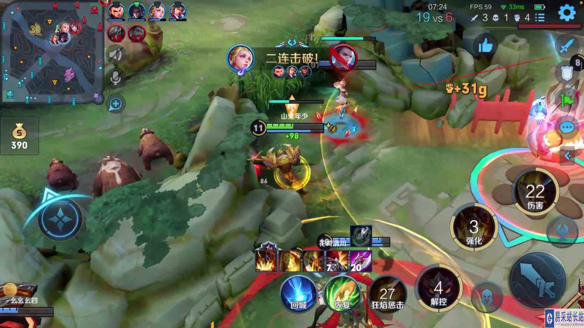 红莲典韦暴打澜！全肉韦魔就是无敌，大招劈下瞬秒满血！