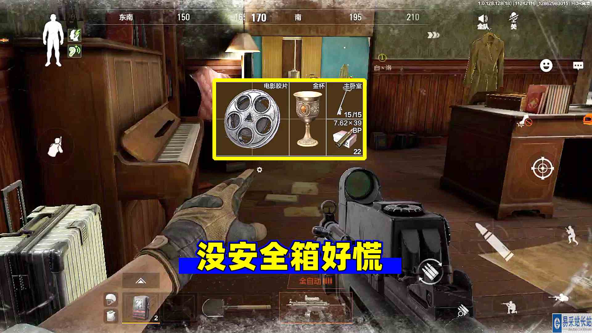 暗区突围：一出金就很慌，只因没有安全箱