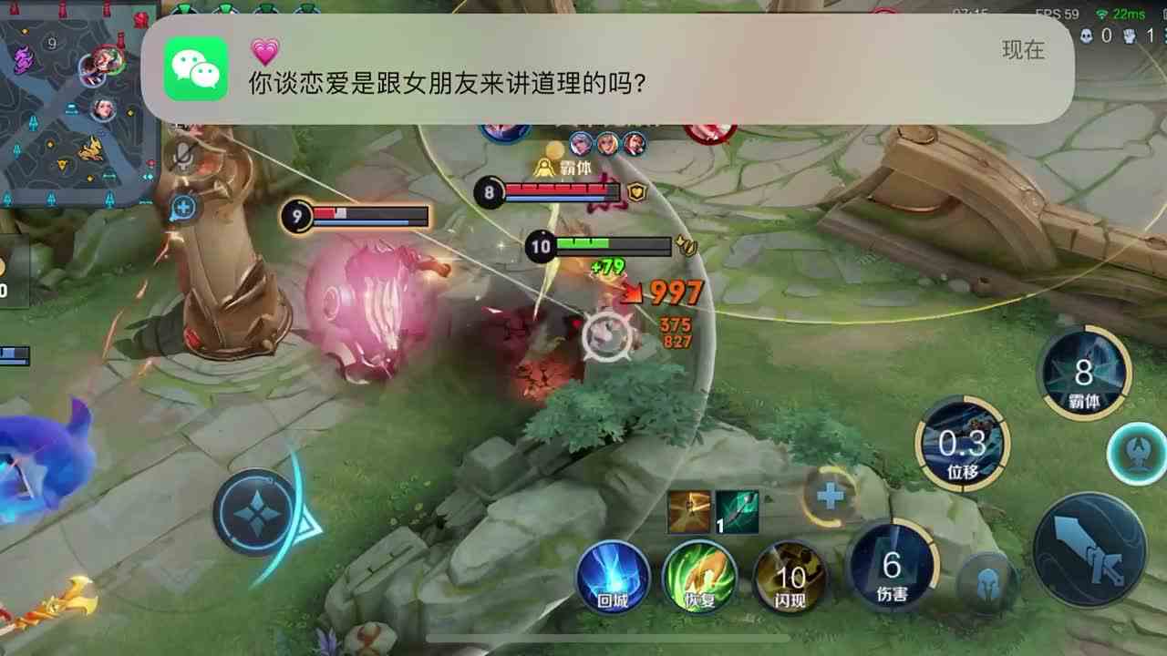 一定要谈一场健康的恋爱 #头号玩家计划