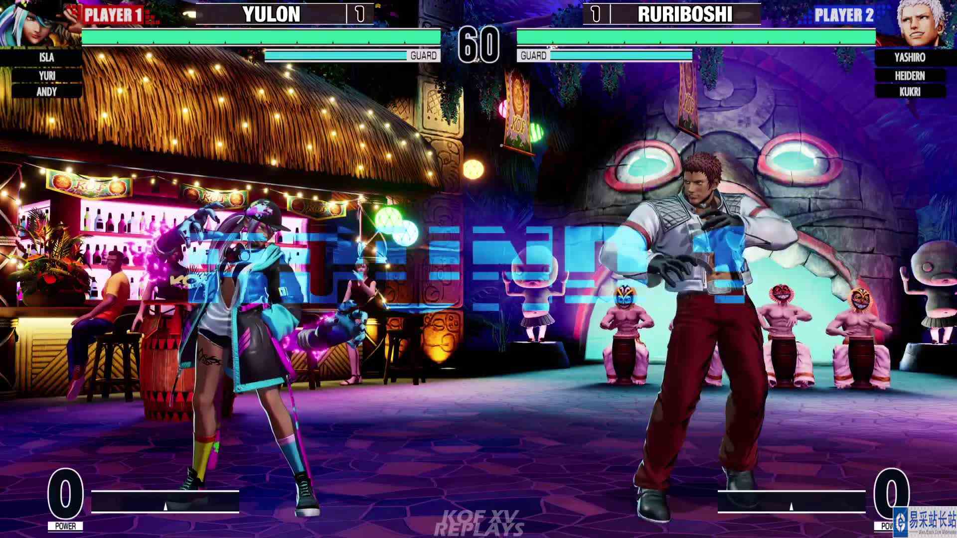 拳皇 XV：Ruri（七枷社、库克里）VS Yulon（伊斯拉、安迪） #游戏新星扶持计划 