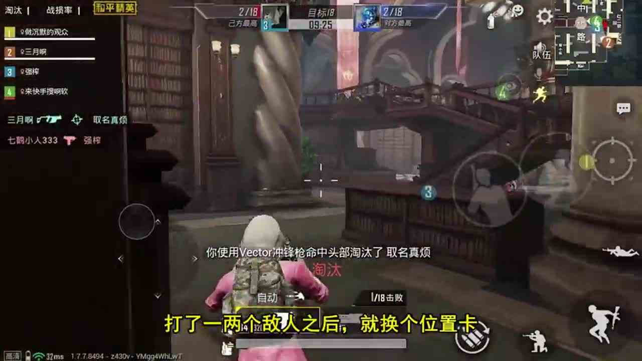 和平精英：创意工坊图书馆神秘地洞？蹲在这里，轻松连杀超神！