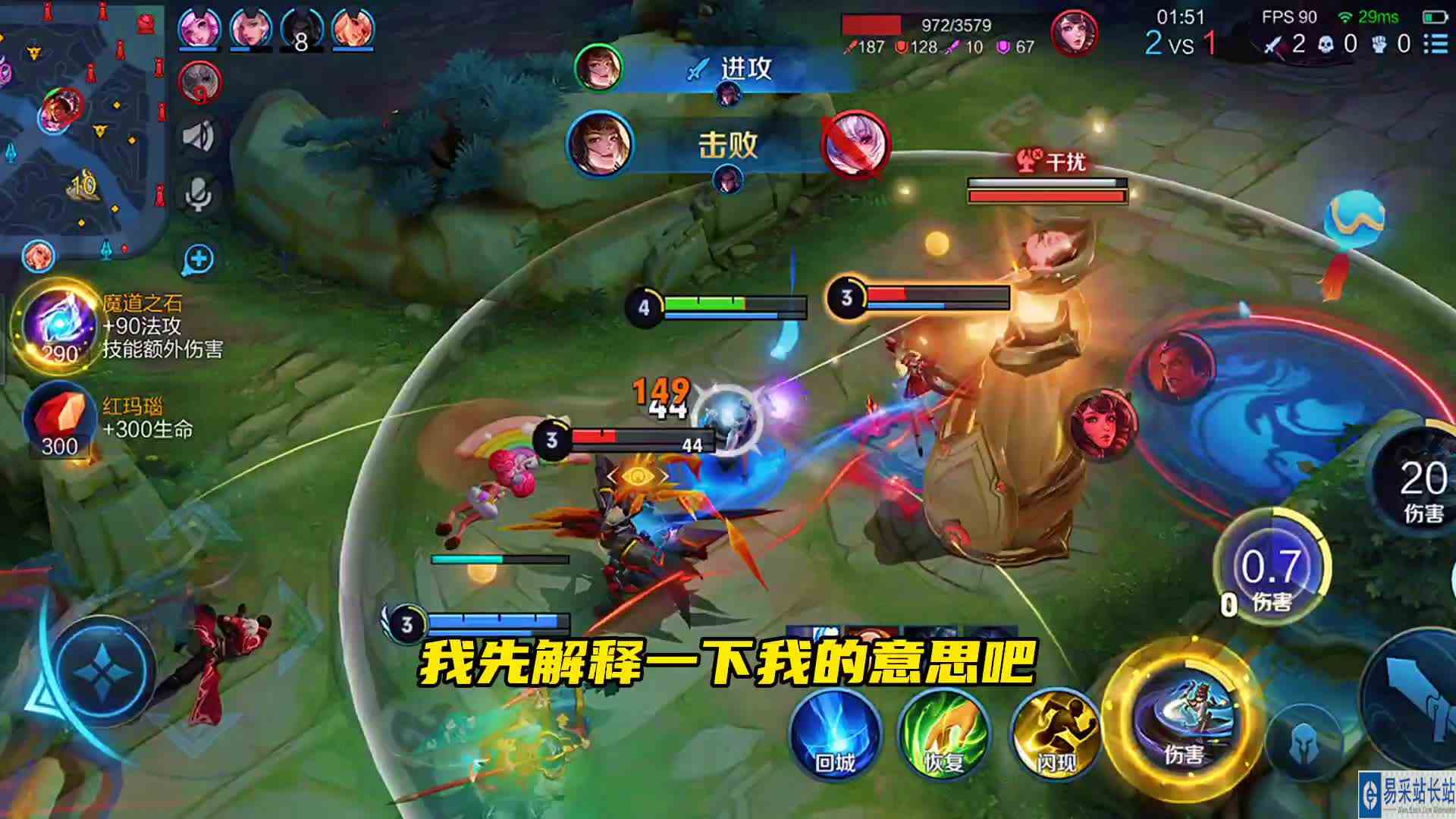 强烈建议把婉儿大招调为无视金身，婉儿真的太可怜了#头号玩家计划