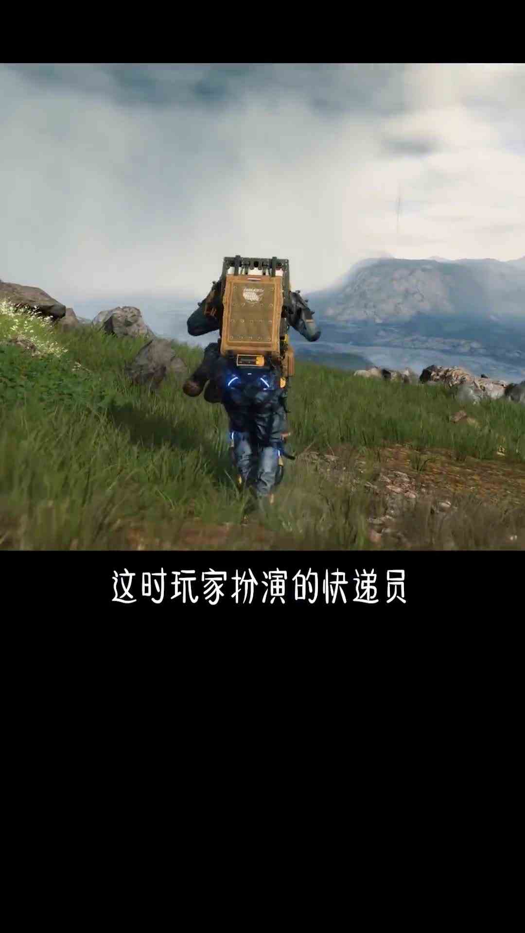 修路、修网、送快递，这也叫3A大作