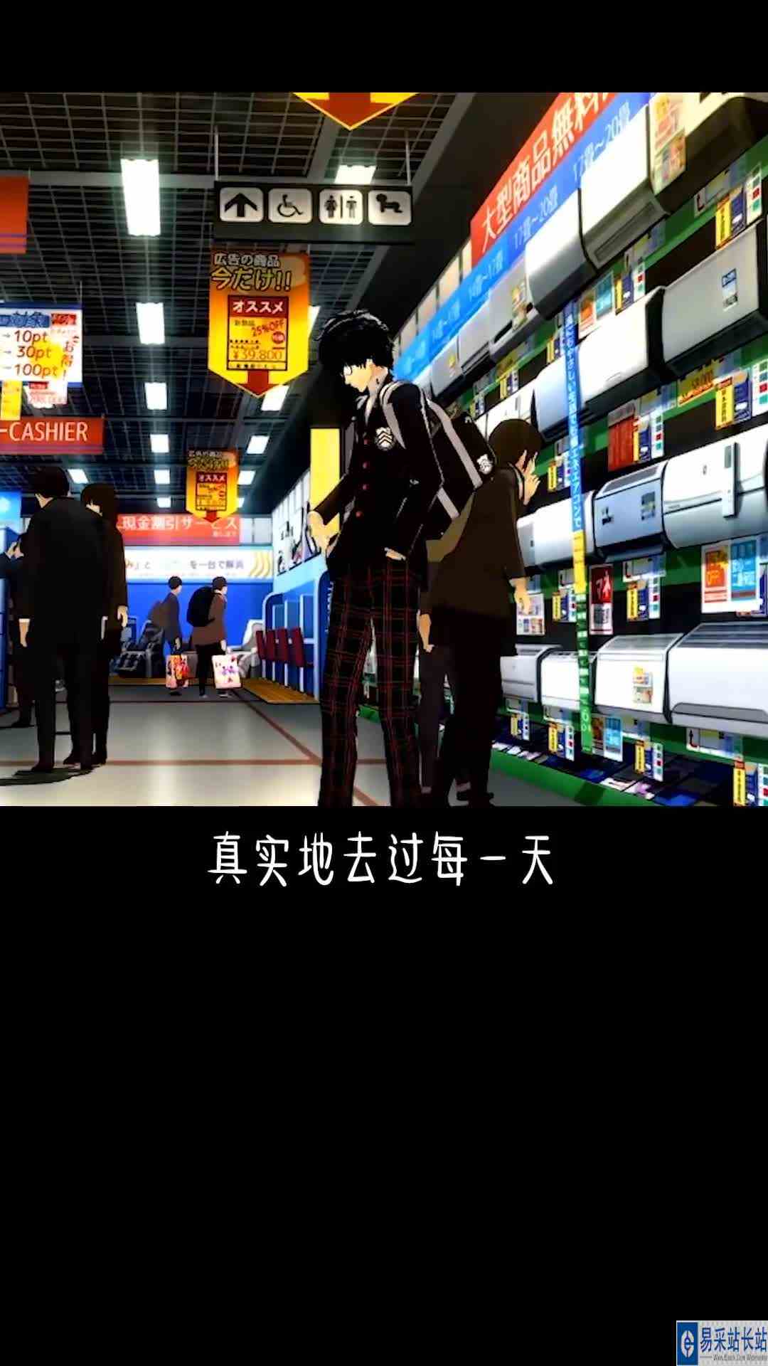 用四个字概括这个游戏：天下第一