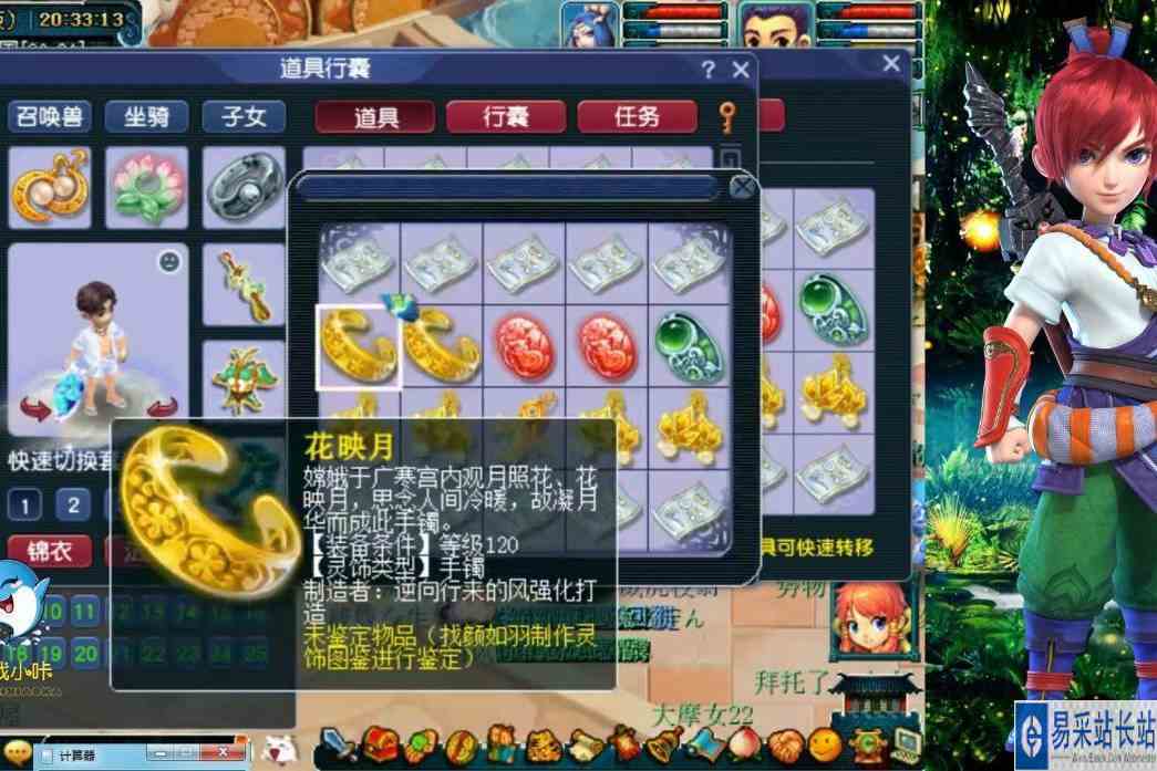 梦幻西游：11月无级别之夜，灵饰再出极品三属性，万元灵饰！