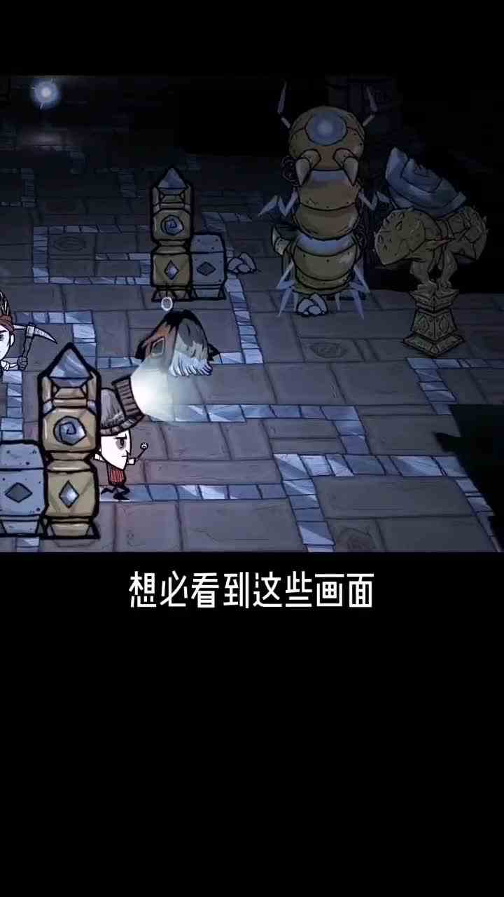 想找人陪你一起挨饿，就请玩这个游戏