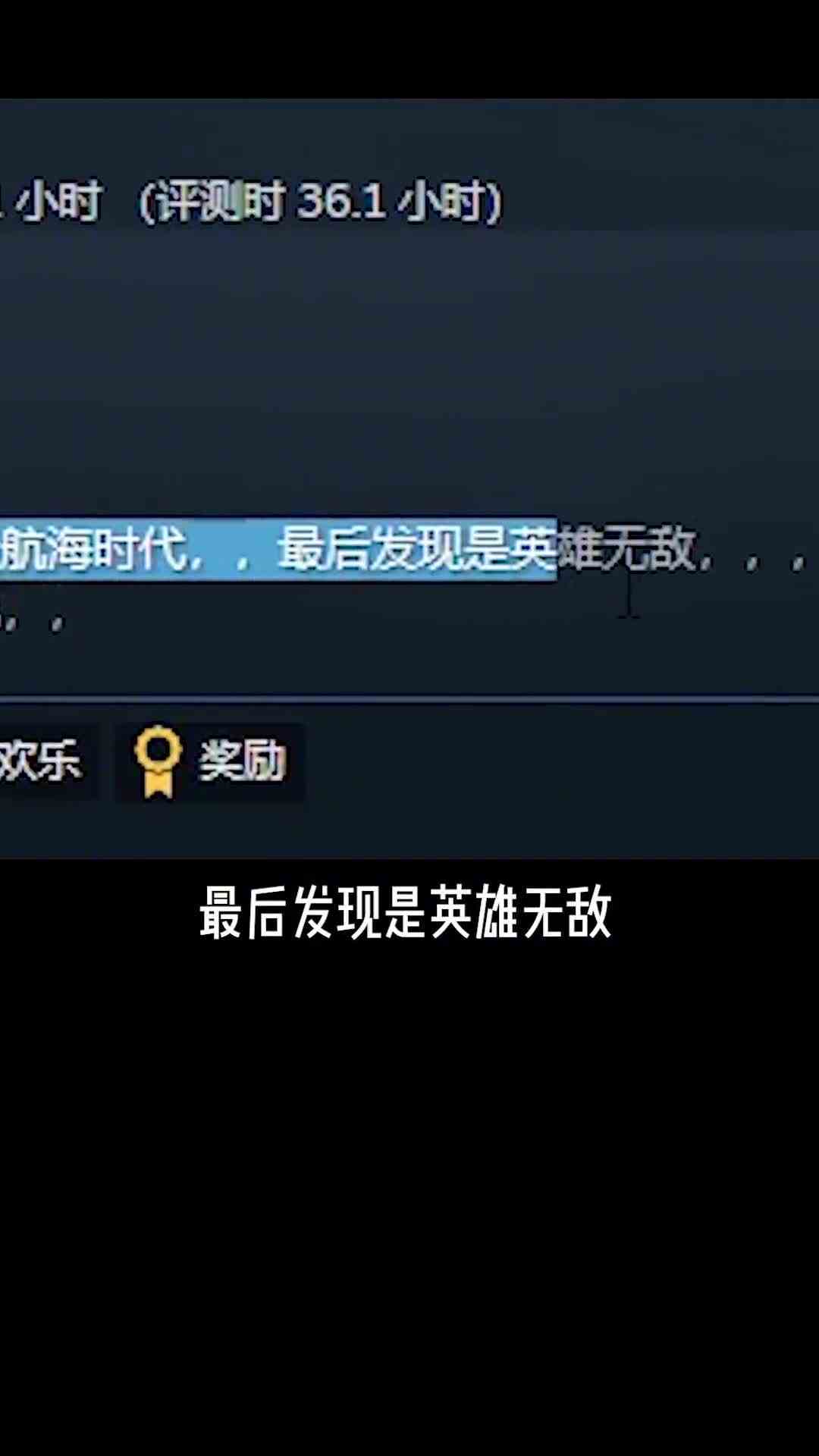 我以为是骑砍，进了游戏才发现我草率了