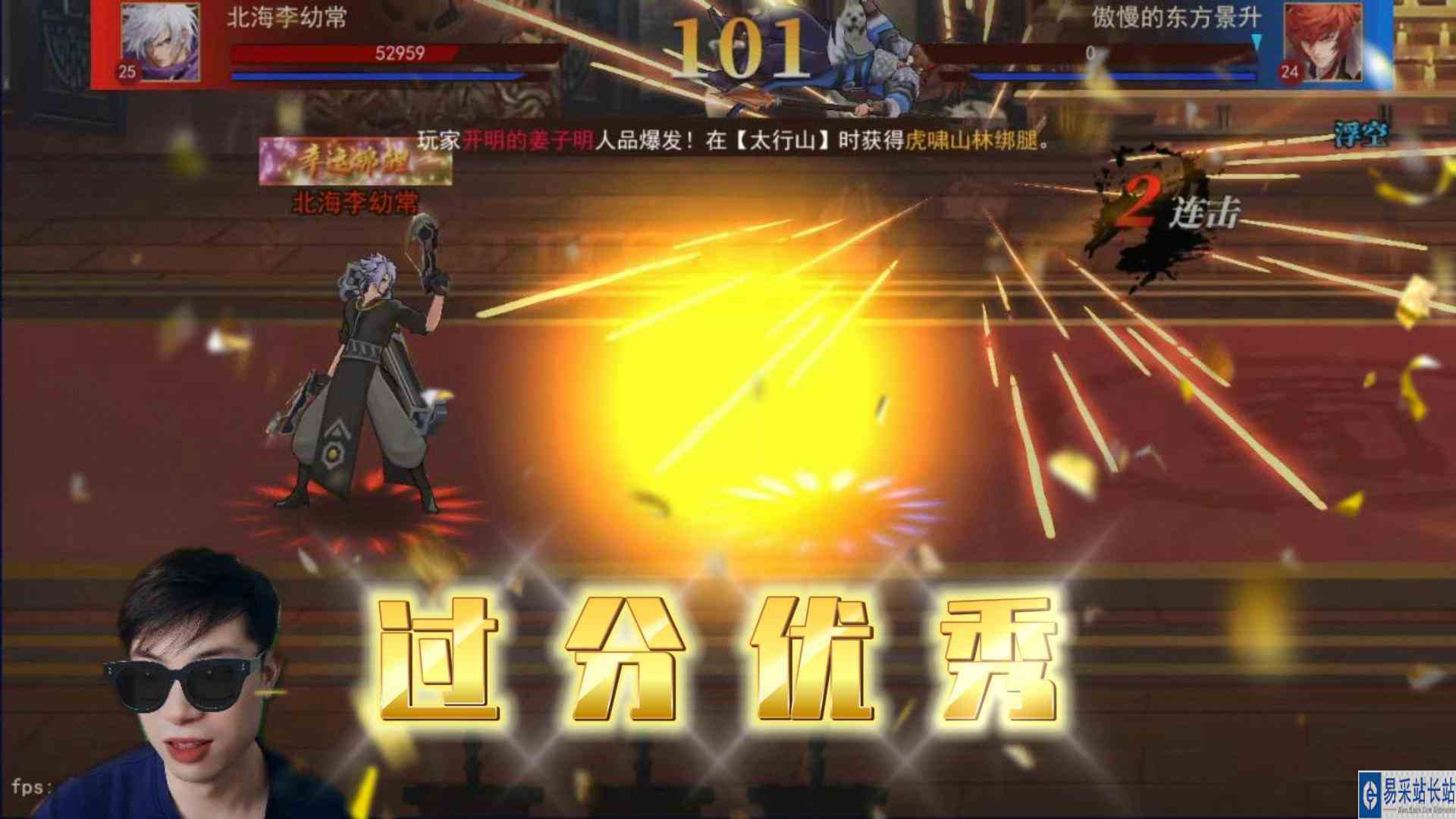 街机三国：排位日常，轻松上分