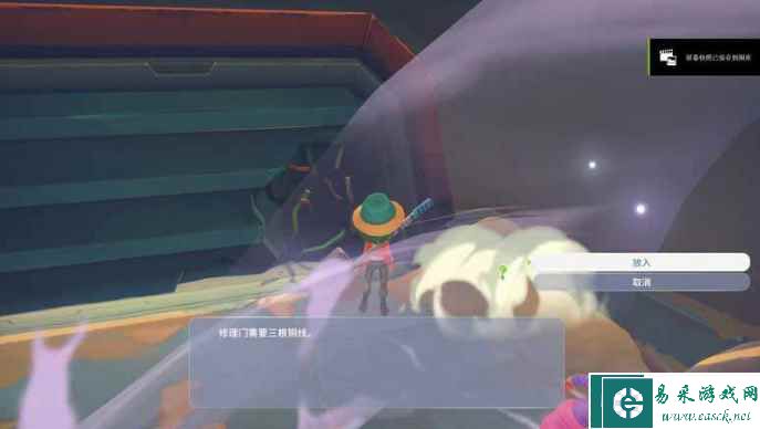 《波西亚时光》星光岛的冒险任务完成攻略