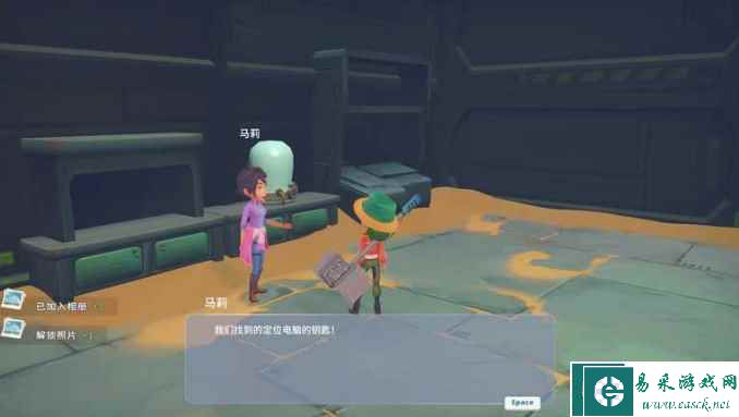 《波西亚时光》星光岛的冒险任务完成攻略