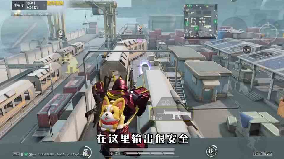 和平精英：挑战突变团竞2.0，使用“四种角色”获胜，残血突围！