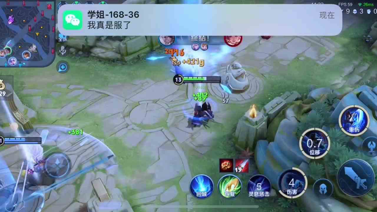 学姐 你越界了#头号玩家计划