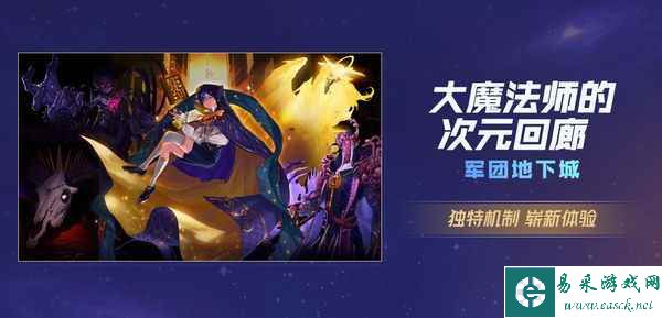 “冒险！前往新世界”DNF 2022年嘉年华精彩回顾