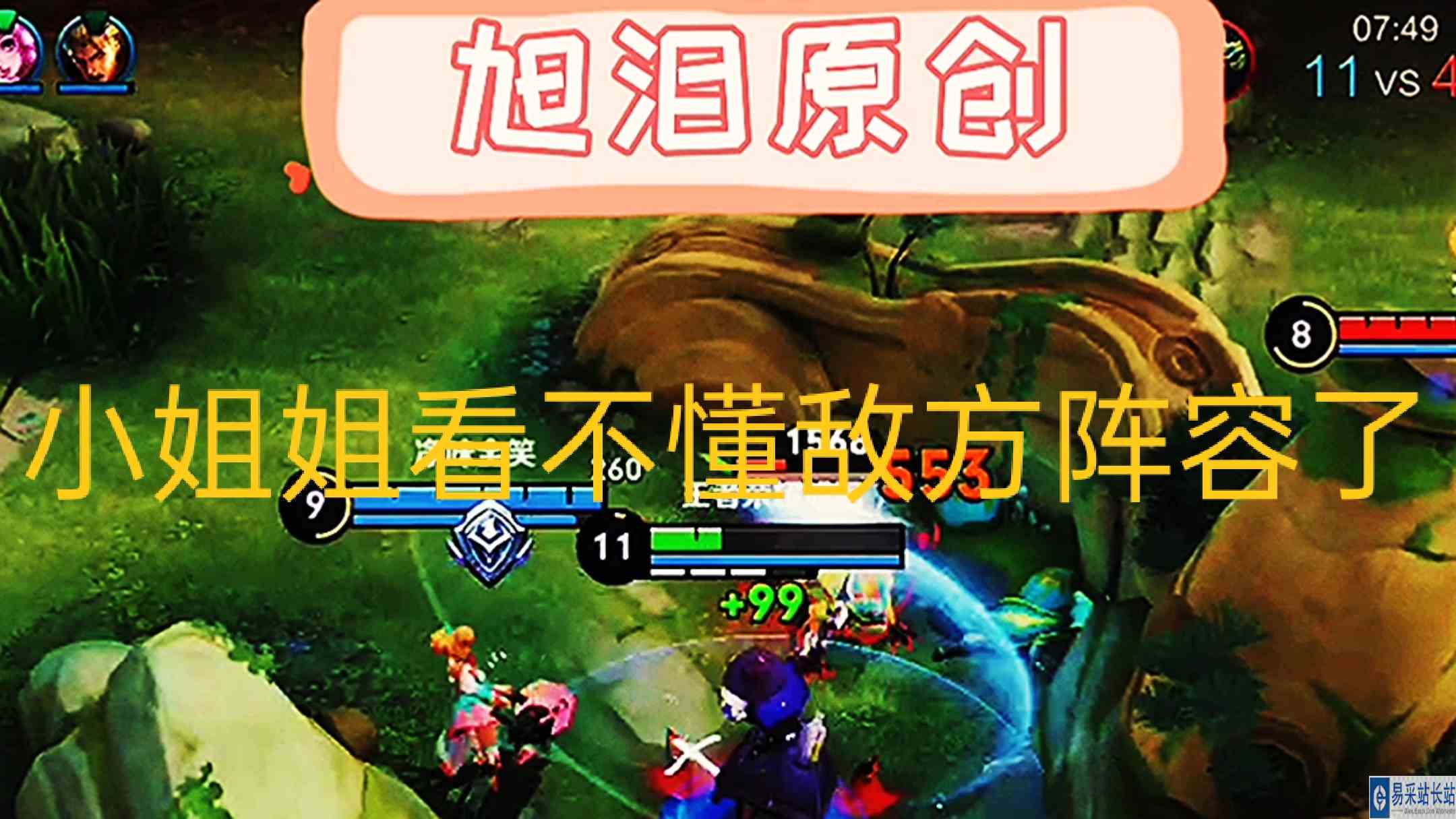 王者荣耀：S29赛季第68天，旭泪李白上分小姐姐看不懂敌方阵容！#王者荣耀旭泪#王者荣耀李白