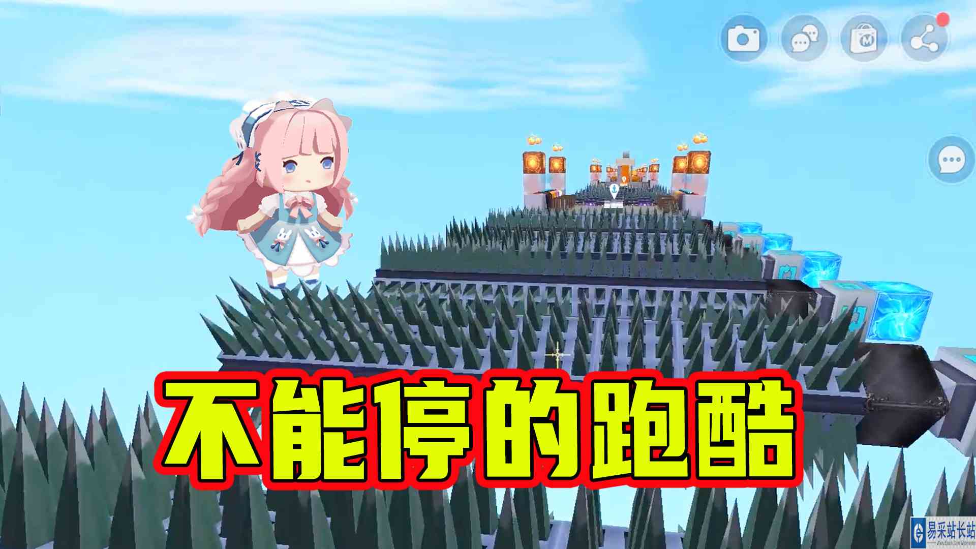 迷你世界：不能停的跑酷，妹子实力领先路踩没了，地瓜一脸蒙#迷你世界#沙盒游戏