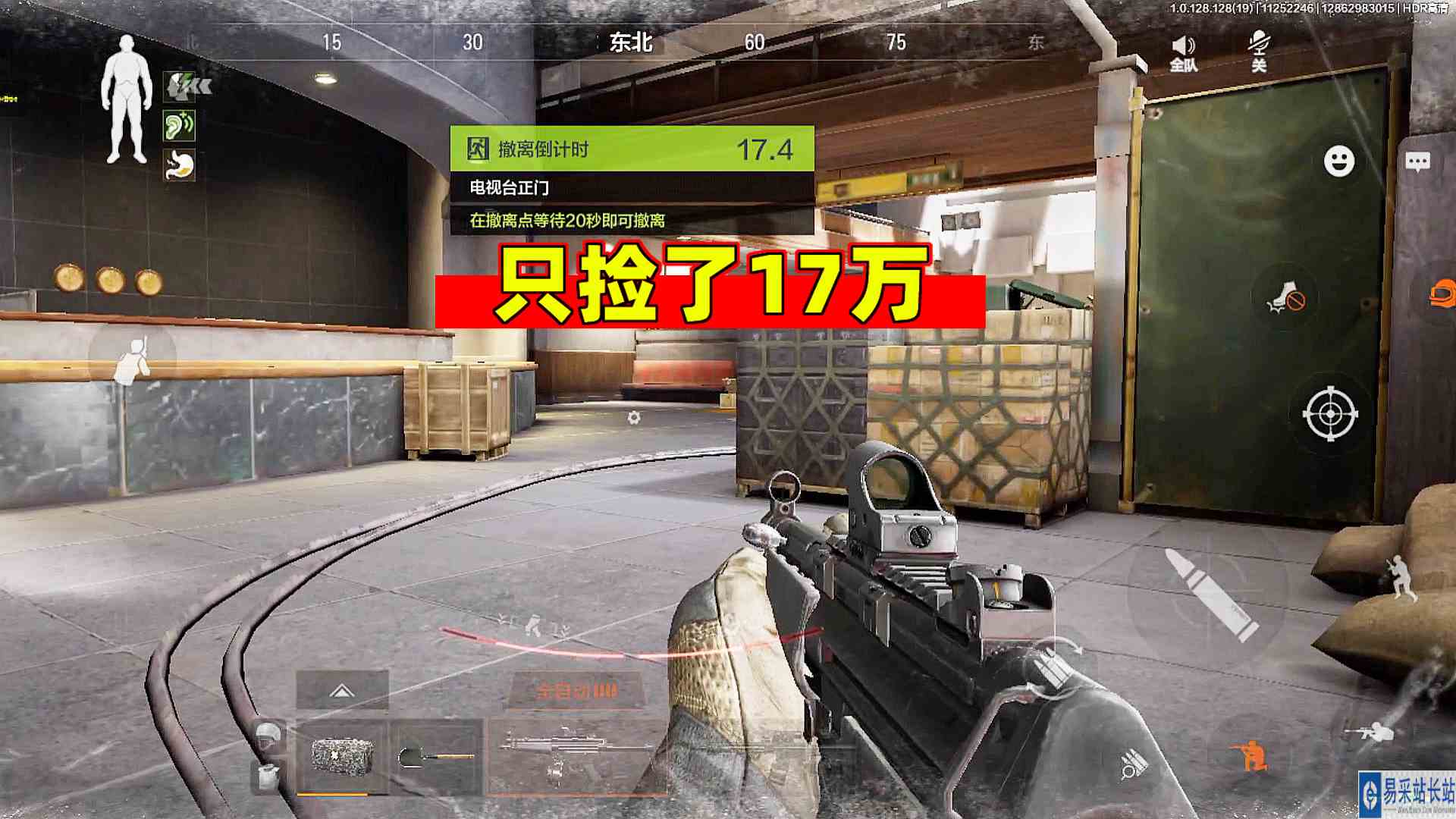 暗区突围：这次只捡了17万，还差点没撤出来