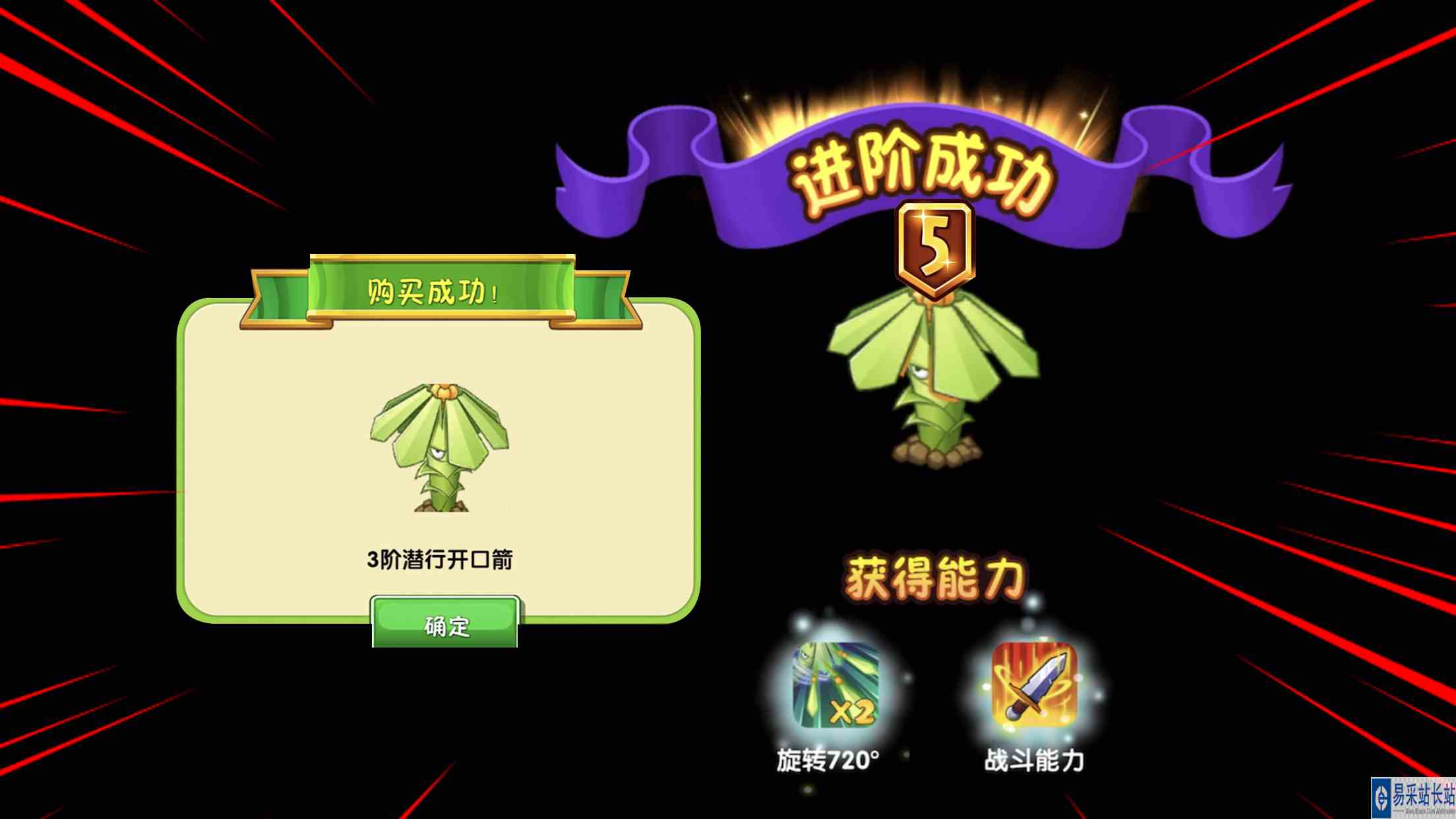庄先森解说：3600钻石拼团潜行开口箭！值得吗？