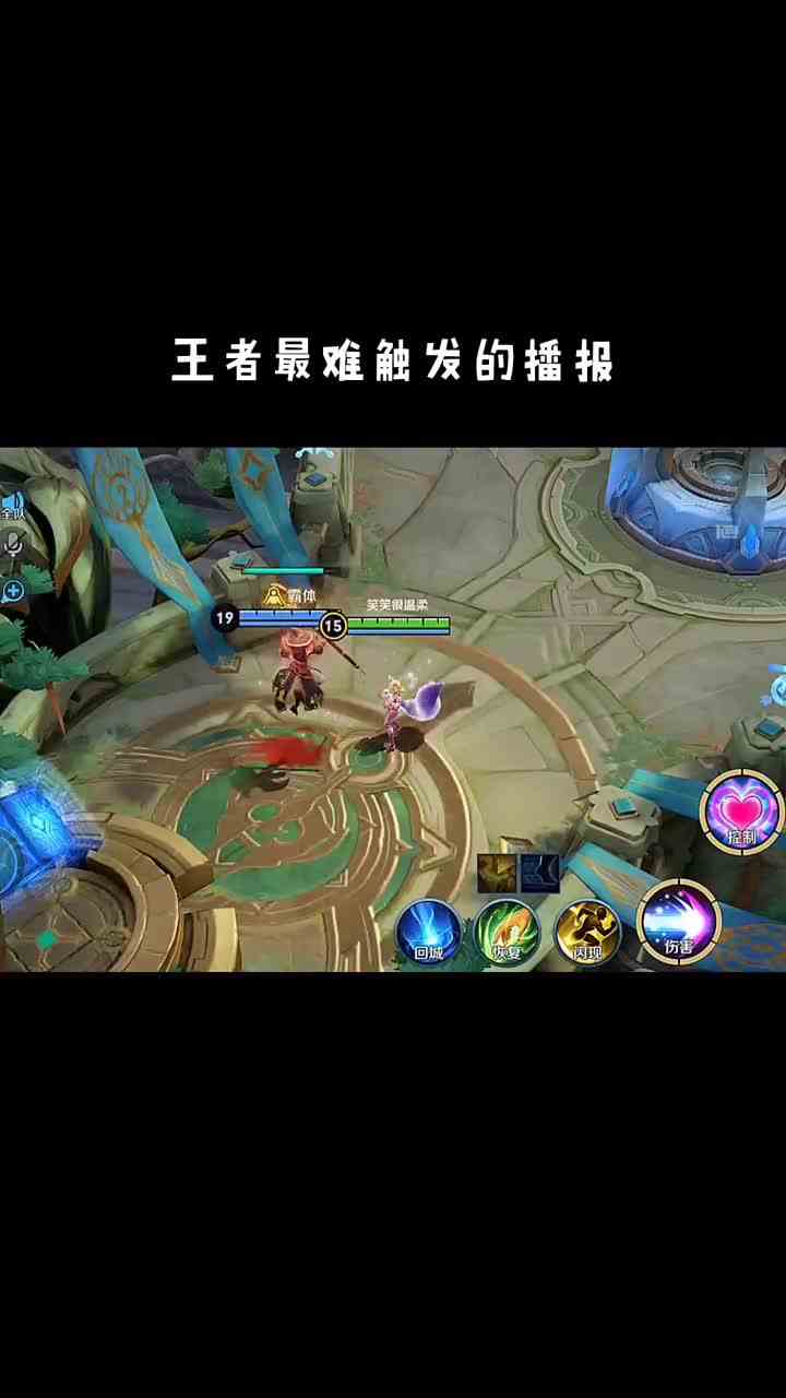 这姜子牙是懂报恩的#头号玩家计划